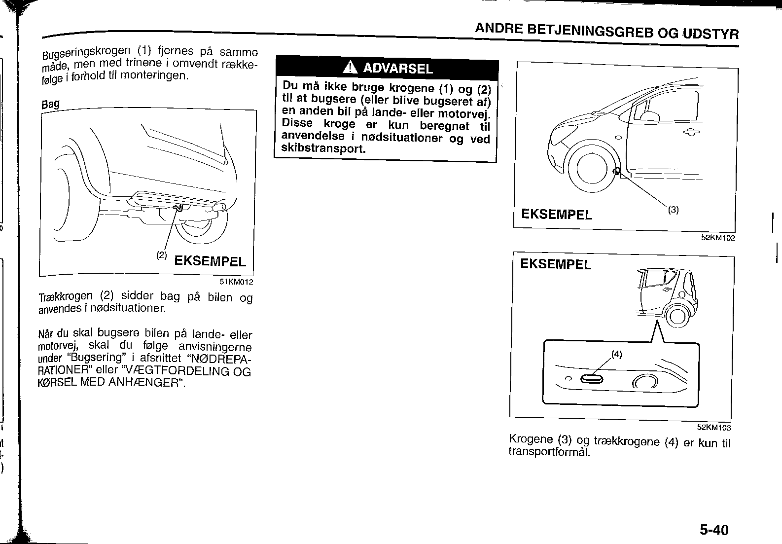 SplashUsermanual_0072_02.png