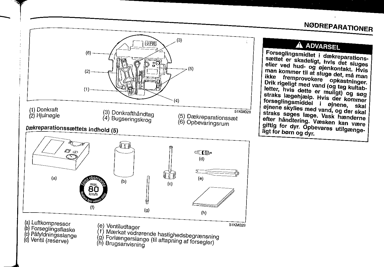 SplashUsermanual_0100_02.png